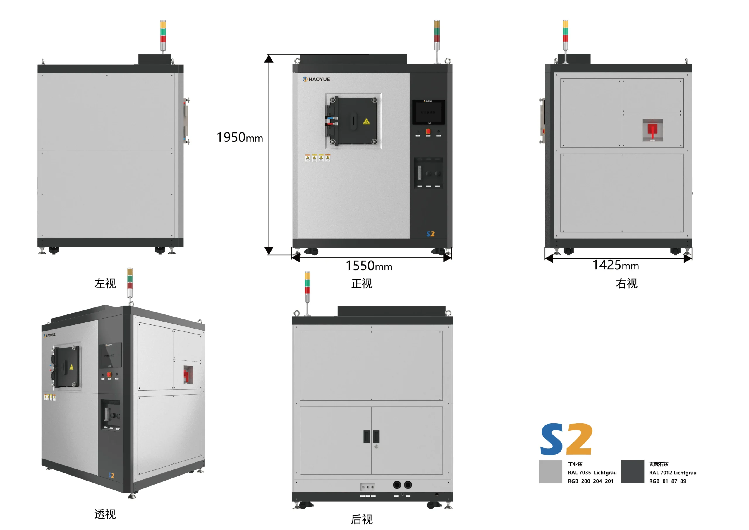 Horno de laboratorio SPS serie S – Horno de sinterización por plasma de chispa para investigación de materiales avanzados - Horno de sinterización al vacío Haoyue s series sps laboratory furnace – spark plasma sintering furnace for advanced materials research