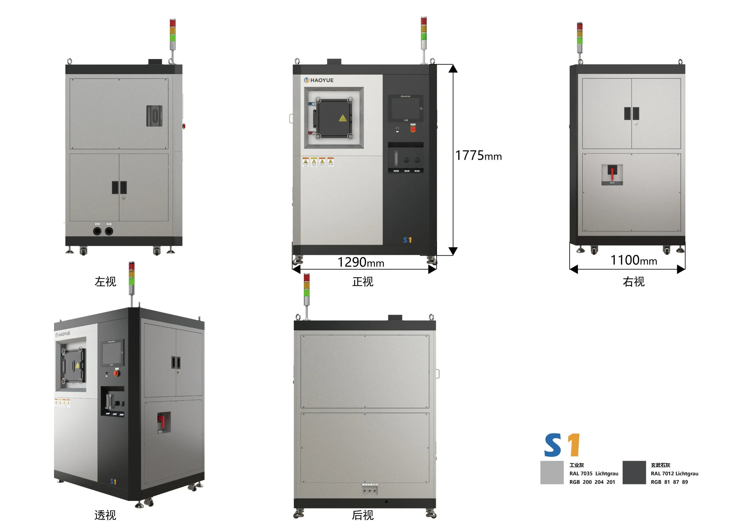 Horno de laboratorio SPS serie S – Horno de sinterización por plasma de chispa para investigación de materiales avanzados - Horno de sinterización al vacío Haoyue s series sps laboratory furnace – spark plasma sintering furnace for advanced materials research