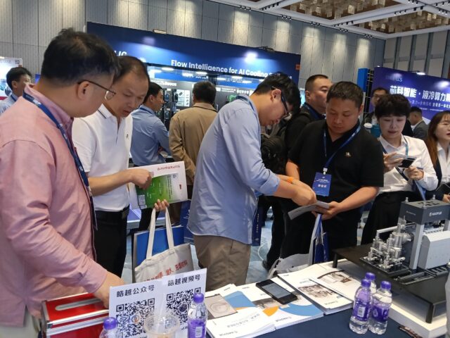 5th yunfan summit 7