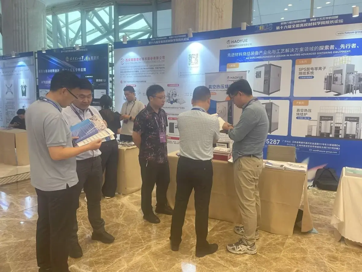 HAOYUE Presents at the 16th National Materials Science Deans Forum, Showcasing Advanced Vacuum Sintering Technology - Haoyue Vacuum Sintering Furnace HAOYUE team networking with university researchers at the Materials Science Forum