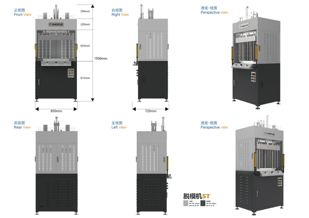 Laboratory Sintering: Common Problems and Solutions - HaoYue Group | Vacuum Furnace Manufacturer HAOYUE Demolding Machine