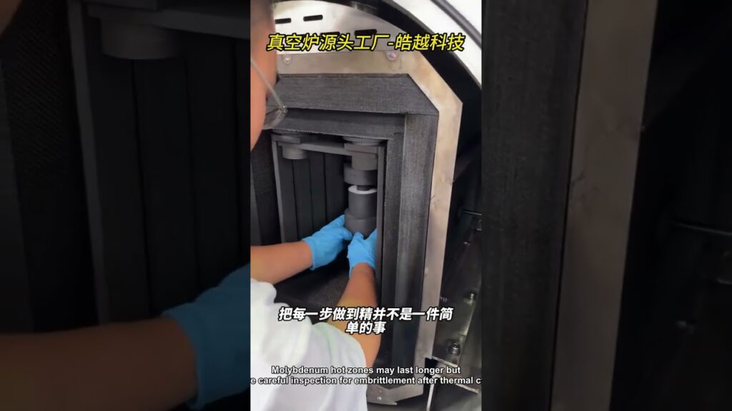 When to Replace Your Vacuum Furnace Hot Zone: A Practical Guide - Vacuum Sintering and Welding Manufacturer When to Replace Your Vacuum Furnace Hot Zone: A Practical Guide - Vacuum Sintering and Welding Manufacturer